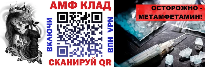 площадка Telegram  что такое   Белая Холуница  АМФЕТАМИН Розовый 