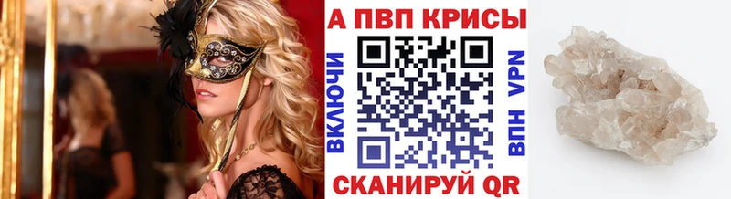 дарк нет какой сайт  Белая Холуница  Alpha PVP мука  наркошоп 