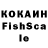 Метадон кристалл Romaumar Teshebaev