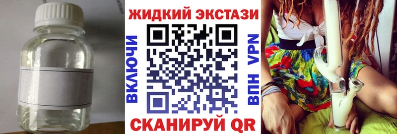 Бутират 99%  наркота  Белая Холуница 