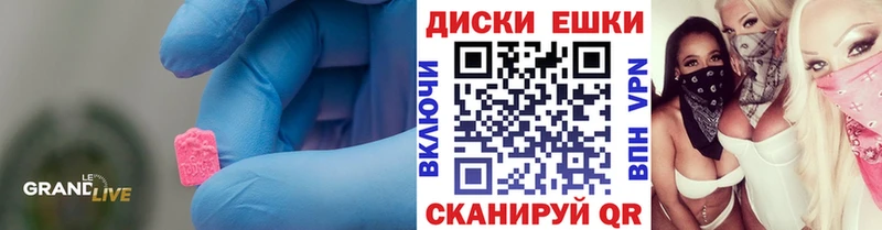 даркнет сайт  Белая Холуница  МЕГА сайт  ЭКСТАЗИ диски 