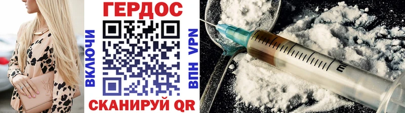 где продают   блэк спрут сайт  Героин белый  Белая Холуница 