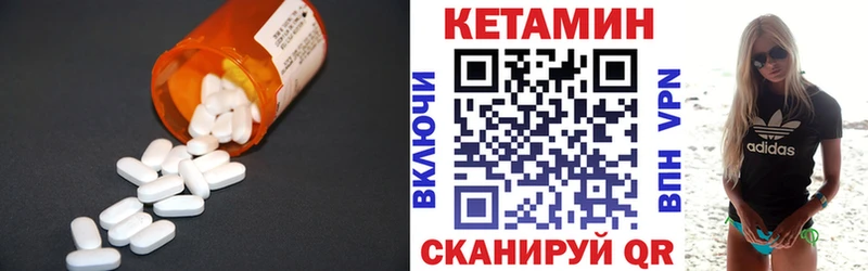 купить  цена  Белая Холуница  hydra зеркало  КЕТАМИН ketamine 