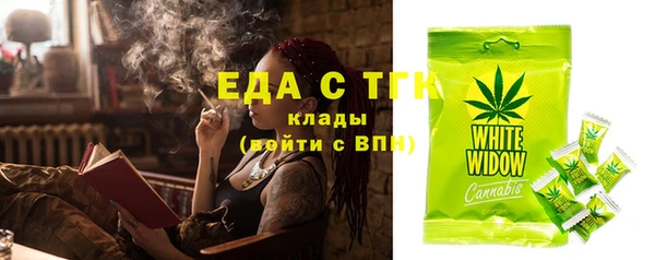 МДМА Балабаново