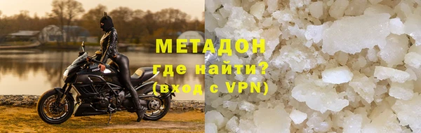 МДМА Балабаново