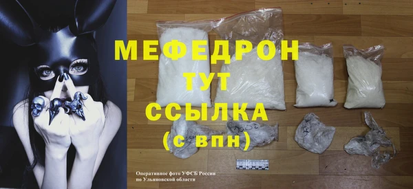 МДМА Балабаново