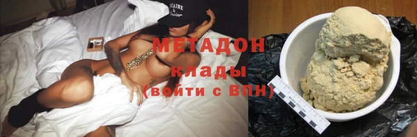 МДМА Балабаново
