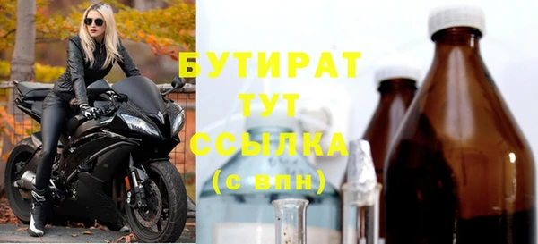 МДМА Балабаново