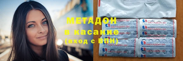 шишки Баксан