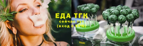 наркотики Балахна