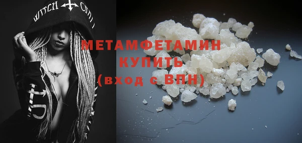 МДМА Балабаново