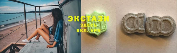 наркотики Балахна