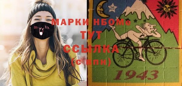наркотики Балахна