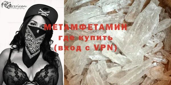 МДМА Балабаново