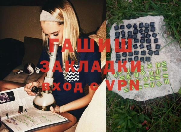 наркотики Балахна