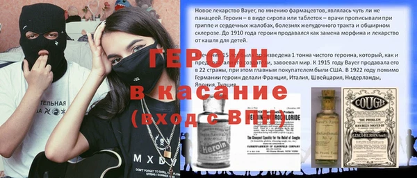 МДМА Балабаново