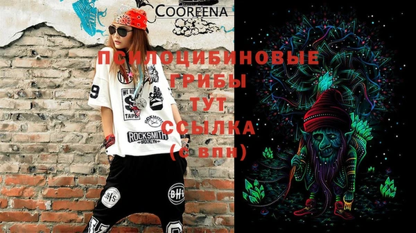МДМА Балабаново