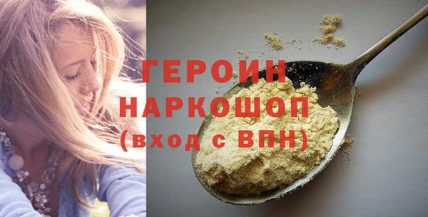 MDMA Premium VHQ Усмань