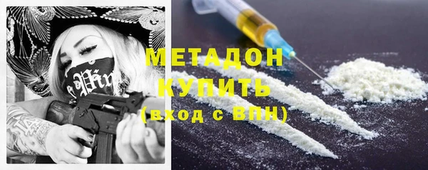 наркотики Балахна