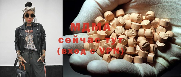 МДМА Балабаново