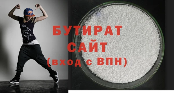 шишки Баксан