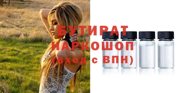 наркотики Балахна