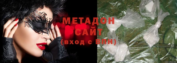 молекула духа Усолье-Сибирское