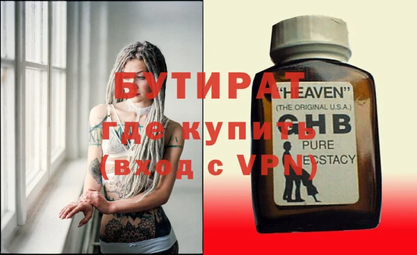 шишки Баксан
