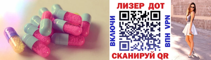 закладка  Белая Холуница  LSD-25 экстази кислота 