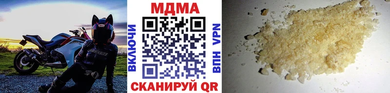 MDMA crystal  Белая Холуница 