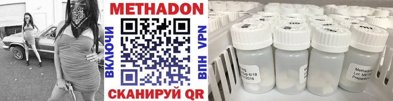 Метадон VHQ  хочу наркоту  Белая Холуница 