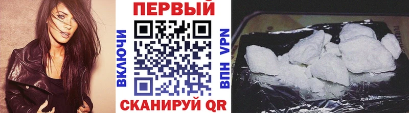 Первитин мет  где продают наркотики  Белая Холуница 