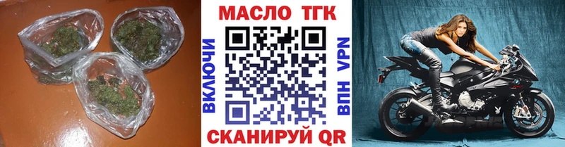 наркота Белая Холуница ТГК вейп